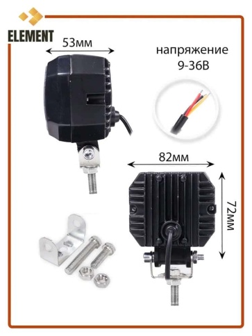 C2R Светодиодная  фара дальний свет квадрат 2 диода + дхо 15W 12-32V 1500Lm 1шт гарантия 1 мес    фото 5