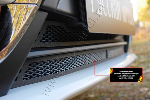 Русская Артель  Защитная сетка решетки переднего бампера Lada Vesta Веста Vesta Vesta SW    фото 7