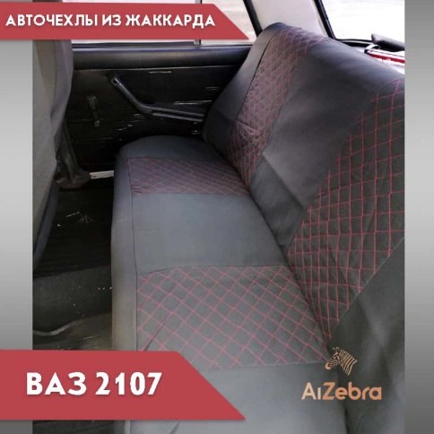 Авточехлы  ВАЗ 2107 жаккард черный с красной ниткой ромб стандарт Барс   фото 2