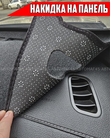 Накидка на панель Chery Tiggo 7L 2024-2026г Tenet T7 Tiggo Pro Max рестайлинг карпет  фото 6
