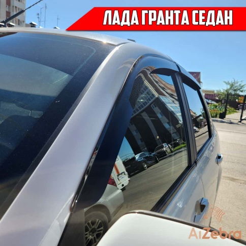 VAD  дефлекторы окон Лада Granta Гранта ВАЗ 2190 седан Granta FL комплект 4шт    фото 3