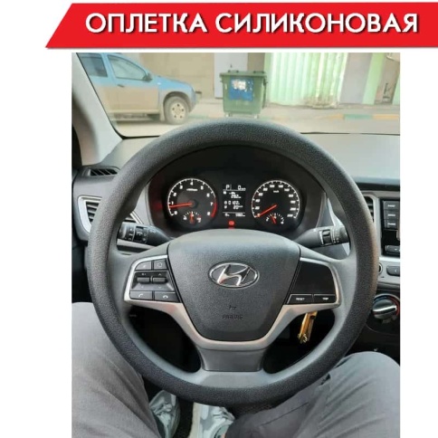 C2R  оплетка руля силиконовая черная универсальная фото 1