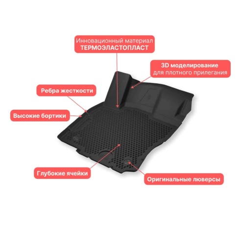 Form Коврики  в салон Nissan X-Trail с 2013г T32 полиуретан EVA 3D премиум комплект 4шт     фото 6