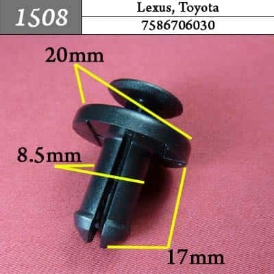 1508 Клипса пистон для Lexus Toyota  фото 1