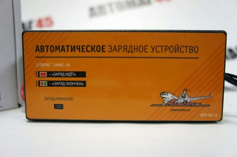Airline  зарядное устройство для АКБ 7А автоматическое импульсное гарантия 1год    фото 3