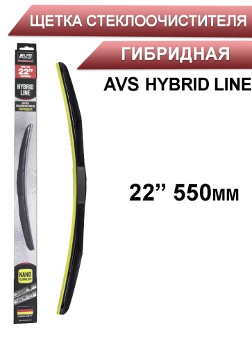 AVS  щетка стеклоочистителя Hybrid Line гибридная 550мм    фото 1