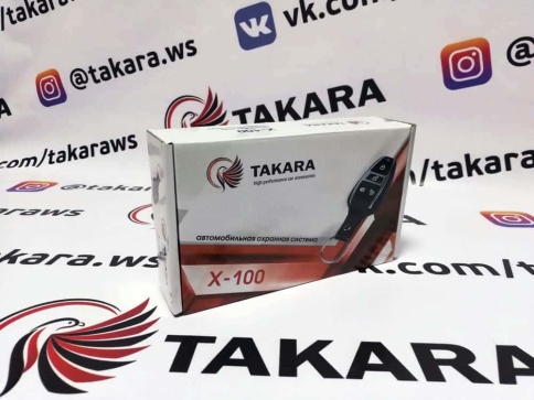 TAKARA  Х-100 сигнализация односторонняя связь 2 брелка    фото 2