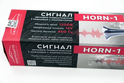 Cristyleavto  звуковой сигнал 1 рожковый с компрессором 130Дб 12В 450Hz хром 1шт   фото 4
