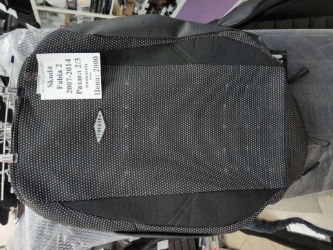 Авточехлы  Skoda Fabia Шкода Фабиа 2007-2014г 2 пок 2/3 жаккард черный   фото 1
