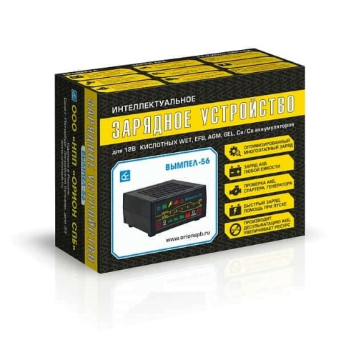 Вымпел-56 З/У для АКБ 20А до 200а/ч Диагностика АКБ стартера и генератора оригинал гарант 1год фото 1
