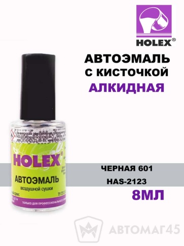 Holex  краска с кисточкой Черная 601 глянец 8мл    фото 1