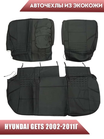 Авточехлы  Hyundai Getz Хендай Гетс низ 1/1 верх 2/3 экокожа черная    фото 2