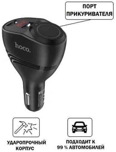 Hoco зарядное устройство в прикуриватель вольтметр + 2 USB 3.1 A + гнездо  фото 2