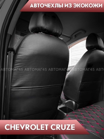 Авточехлы  Chevrolet Cruze Шевроле Круз экокожа черная красная нить ромб Барс     фото 3
