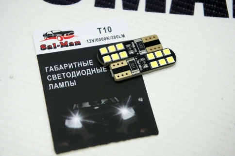 SALMAN лампа светодиодная T10 W5W 12V 6000K 380Lm Super White 2шт      фото 1