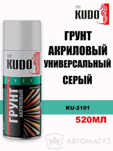 Kudo  грунт акриловый универсальный серый аэрозоль 520мл    фото 1
