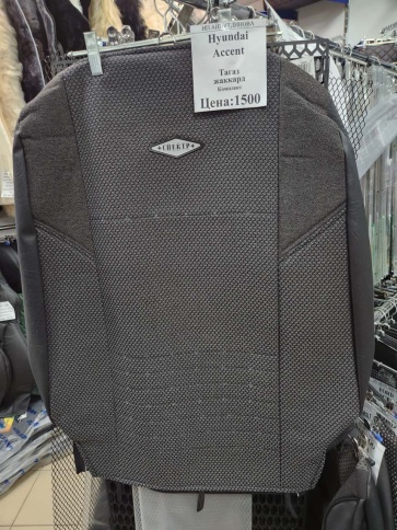 Авточехлы  Hyundai Accent Хендай Акцент Тагаз жаккард черный    фото 1
