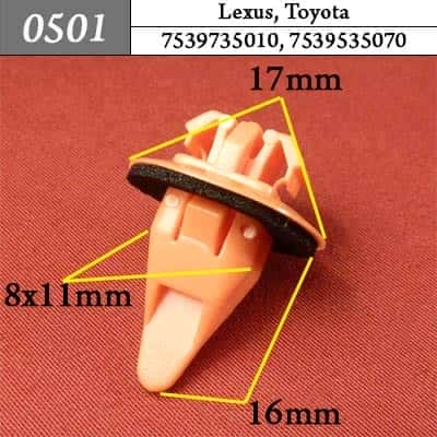 0501 Клипса пистон для Lexus Toyota  фото 1