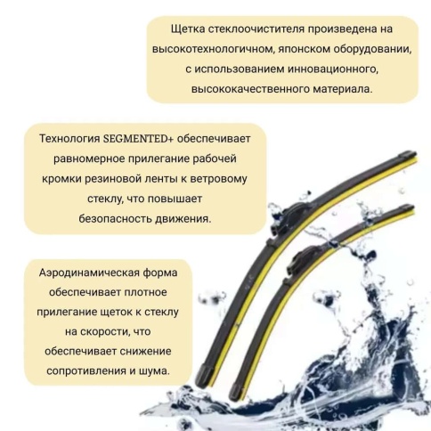Yamakachi  щетка стеклоочистителя Multi adapter 8 адаптеров бескаркасная 600мм    фото 3