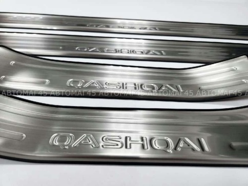 Накладки на внутр пороги Nissan Qashqai Ниссан Кашкай J11 2013-2022г широкие алюминий 4шт фото 3