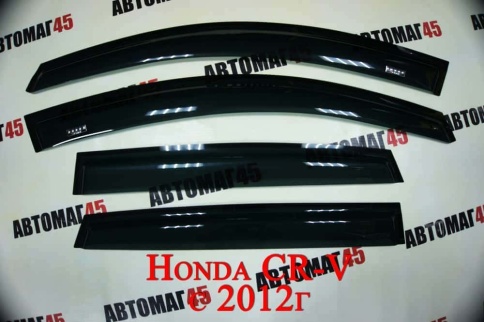 V-STAR  Дефлекторы окон Honda CR-V Хонда CR-V c 2012г комплект 4шт    фото 1