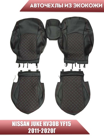 Авточехлы  Nissan Juke Ниссан Жук 2011-2020г экокожа черная красная нить ромб    фото 1