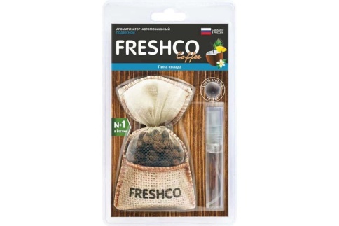 Freshco  ароматизатор подвесной мешочек Пинаколада    фото 1