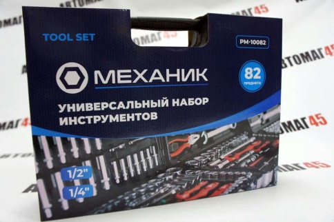 KINGQUEEN  набор инструментов 82 предмета 1/2" 1/4"   фото 5