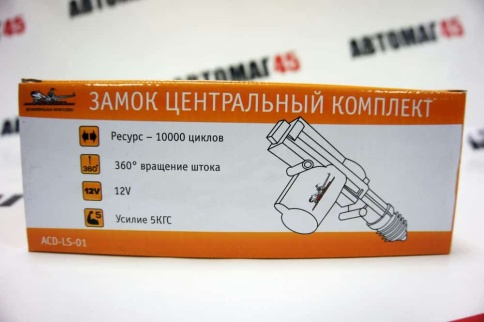 Airline  комплект центрального замка 4 штуки и блок управления    фото 3