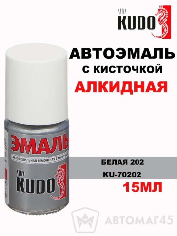 Kudo  краска с кисточкой Белый 202 глянец 15мл    фото 1