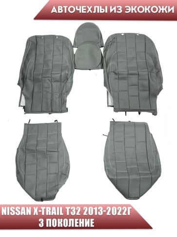 Авточехлы  Nissan X-Trail Ниссан Х-Трейл 2013-2022г кузов T32 экокожа серая серая нить квадрат фото 1