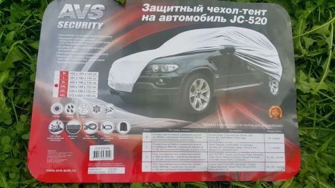 AVS  автомобильный тент всесезонный водонепроницаемый размер L 457х185х145см    фото 2