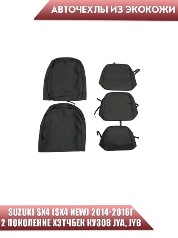 Авточехлы  Suzuki SX4 Сузуки SX4 2/3 экокожа черная серая нить ромб    фото 4