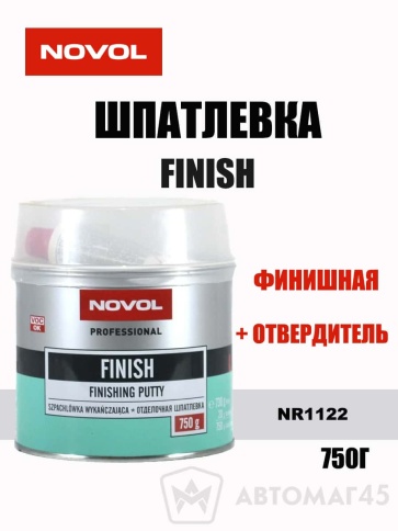NOVOL  шпатлевка FINISH финишная 0,75кг    фото 1