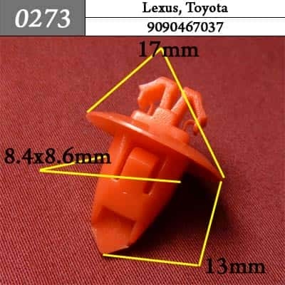 0273 Клипса пистон для Lexus Toyota  фото 1