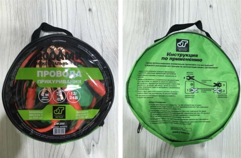 AVS  Just Trend провода пусковые 200А 12/24V 2м    фото 2