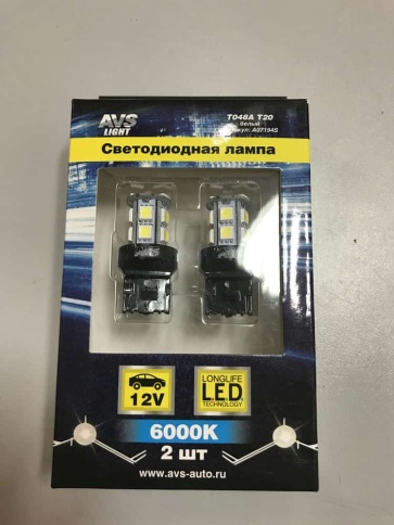 AVS  лампа светодиодная Т20 21W 260Lm 9-16V 13диодов 6000K 2шт     фото 1