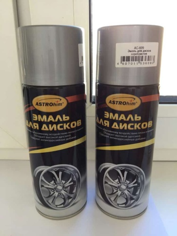 Астрохим  эмаль Серебристая для дисков 520мл    фото 4