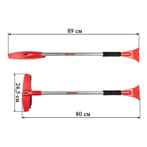 Skyway  щетка для снега со скребком поворотная 80см    фото 2