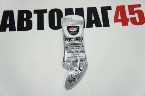ВМПАВТО MC1630  смазка для направляющих суппорта с резными втулками 5г -50+200с    фото 2