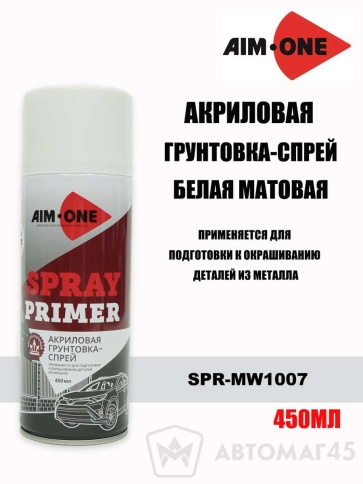 AIM-ONE  Грунт белый акриловый матовый аэрозоль 450мл    фото 1