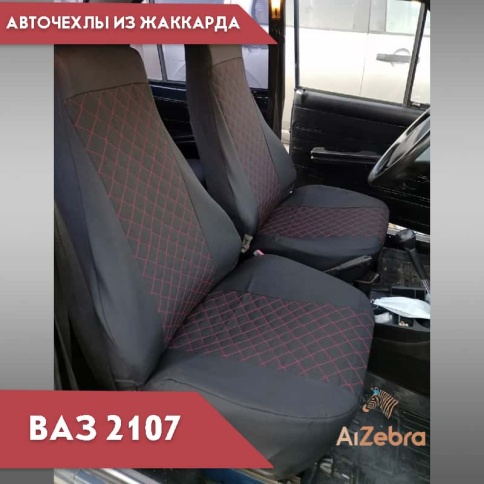 Авточехлы  ВАЗ 2107 жаккард черный с красной ниткой ромб стандарт Барс   фото 1