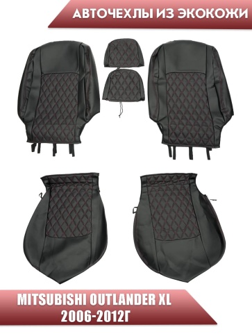 Авточехлы  Mitsubishi Outlander Мицубиси Аутлендер XL 2006-2012г экокожа черная красная нить ромб    фото 1