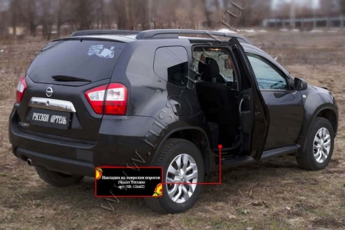 Русская Артель  Накладки на ковролин порогов Renault Duster 10-15г Logan 04-16г Terrano 14-22г  фото 7