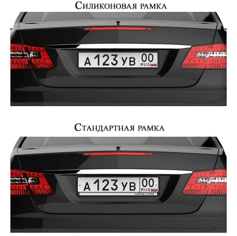 SAK рамка номерного знака силиконовая со стальной основой черный комплект 2шт    фото 4