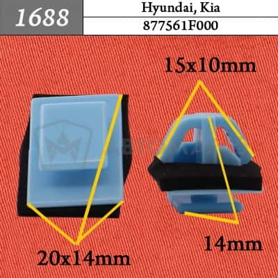 1688 Клипса пистон для Hyundai Kia  фото 1