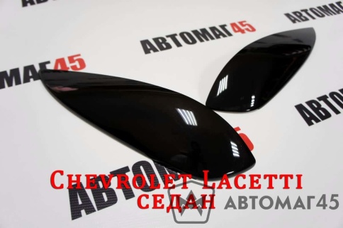 Реснички накладки на фары Chevrolet Lacetti Шевроле Лачетти седан 2шт    фото 4