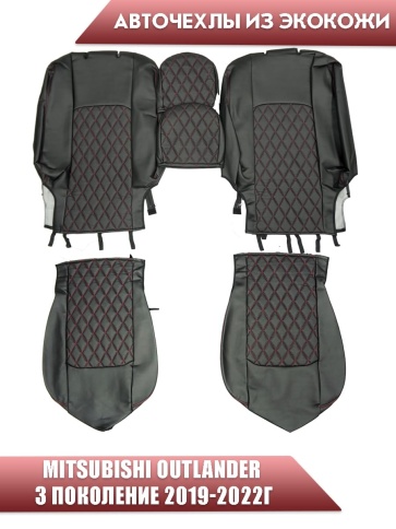 Авточехлы  Mitsubishi Outlander Мицубиси Аутлендер 3 пок 2019-2022г экокожа черная красная нить ромб фото 1