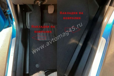 PT Group  Накладки на ковролин Renault Sandero с 2014г Sandero Stepway с 2014г Logan с 2014г  4шт фото 14
