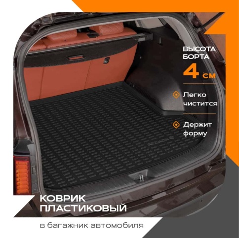 Rezkon  коврик в багажник пластик Volkswagen POLO лифтбэк с 2020г Skoda Rapid c 2012г с карманами    фото 5